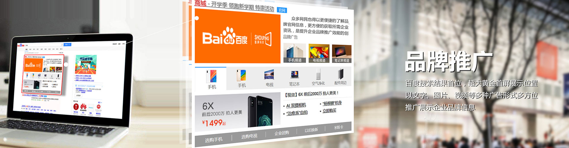 湾沚sem运营
